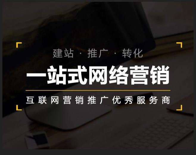 东海企业如何怎么利用网络推广抓取潜在客户