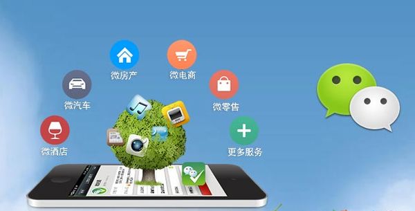 东海分析企业微信公众号平台开发的优势有哪些？