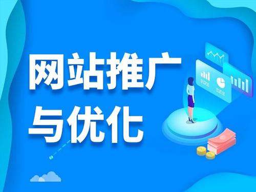 东海电商类网络推广如何做才有更好的效果