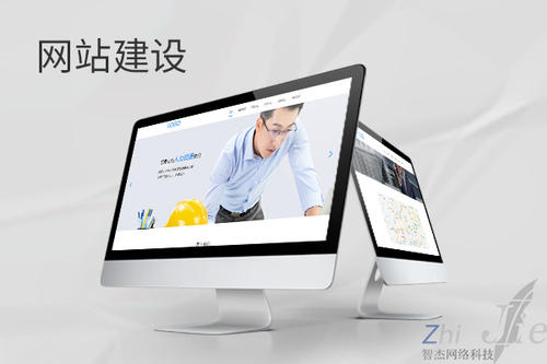 东海网站建设公司分析网页设计如何提升吸引力