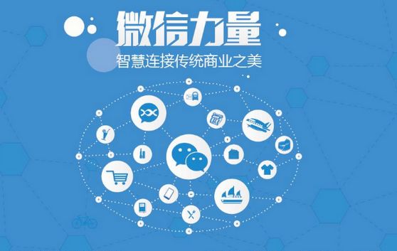 东海微信开发可以帮助企业解决哪些难题？如何做呢？