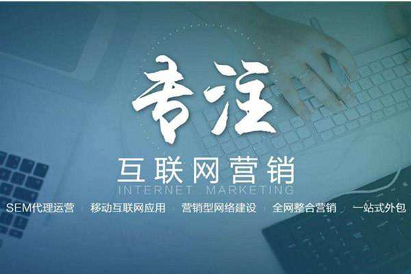 东海电商行业做网络推广需要具备的条件有哪些