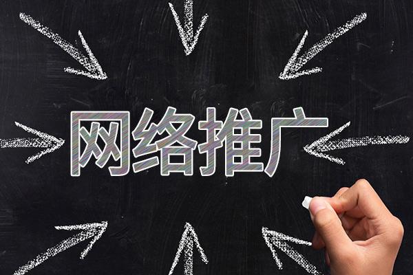 东海网络推广公司介绍几个企业软文推广的发布平台