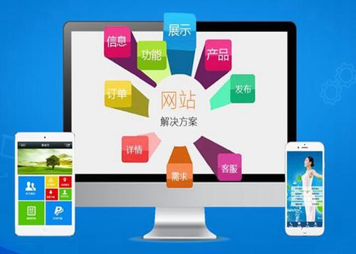 东海如何进行网站设计才能突出产品的优势